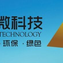 【深圳市细微科技产品&amp;服务大全】 - 深圳