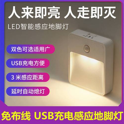 深圳市三人同行科技
