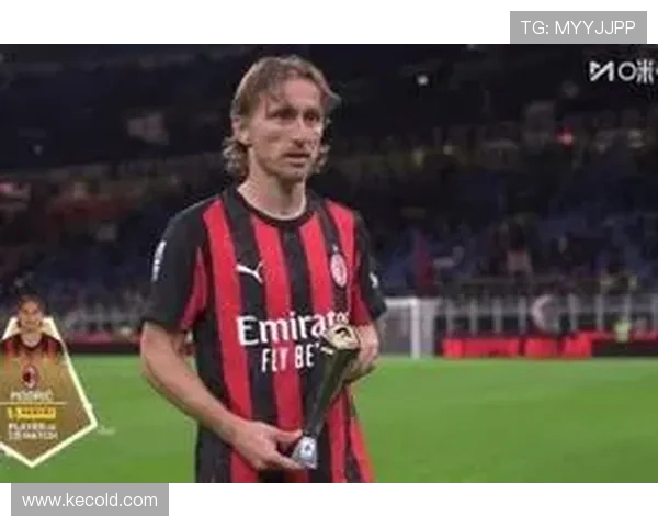 莫德里奇赛季传球成功368次领跑意甲40岁依旧闪耀球场