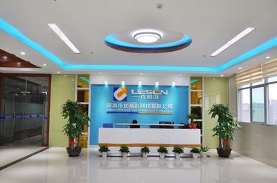 公司介绍 - UESON 深圳市优易讯科技股份 - 九正(中国建材第一网)