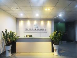 深圳市华冠光电科技_中国新能源网商铺